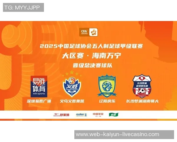 中国足球超级联赛赛程全面解析及各队比赛时间安排详解 中国足球超级联赛赛程全面解析及各队比赛时间安排详解